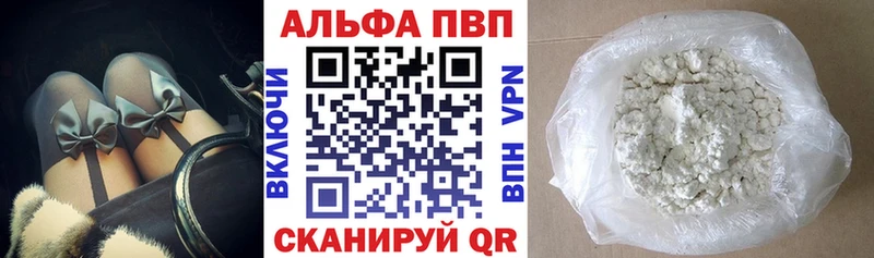 Где можно купить наркотики Пионерский COCAIN A-PVP Мефедрон
