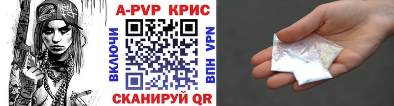 A PVP мука  Пионерский 