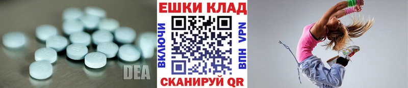 ЭКСТАЗИ DUBAI  OMG сайт  Пионерский 