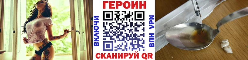 где купить   Пионерский  ГЕРОИН герыч 