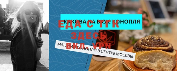 jwh Белокуриха