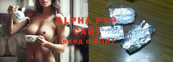 спиды Балахна