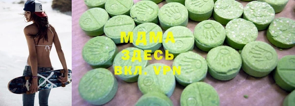 метамфетамин Баксан