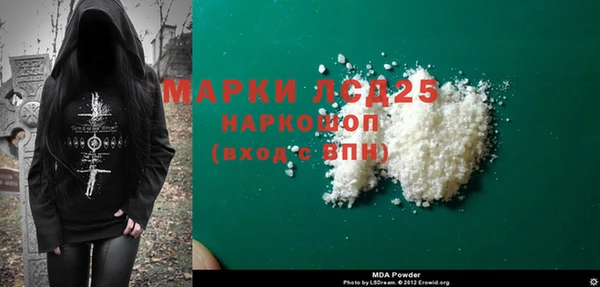 MDMA Беломорск