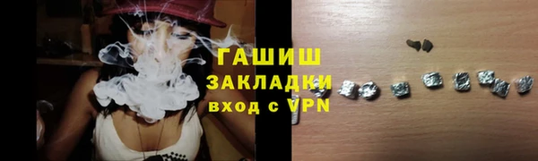 MDMA Беломорск