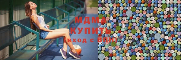 MDMA Беломорск