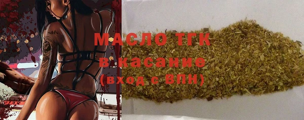 MDMA Беломорск
