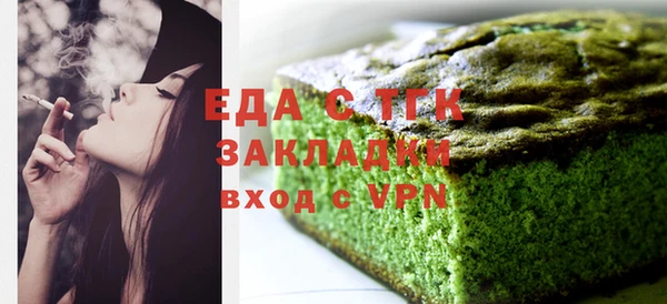 jwh Белокуриха