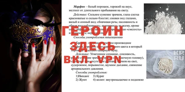 jwh Белокуриха