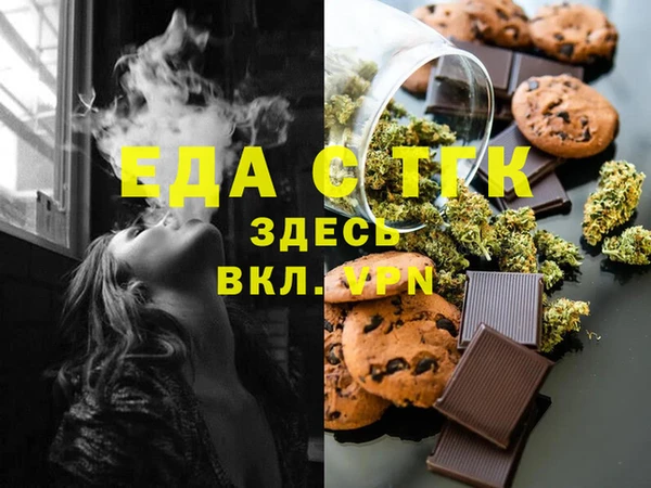 МДМА Сатка