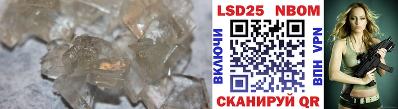 продажа наркотиков  Пионерский  LSD-25 экстази ecstasy 