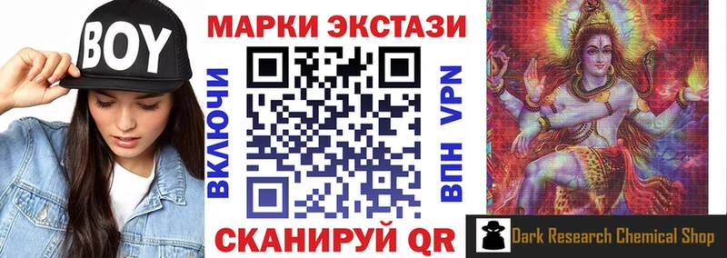 сколько стоит Пионерский мега рабочий сайт Марки 25I-NBOMe 1,5мг
