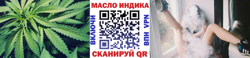 Дистиллят ТГК THC oil  Пионерский 