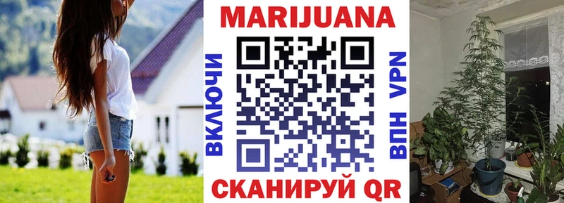 Бошки марихуана AK-47 ссылка на мегу ссылки Пионерский